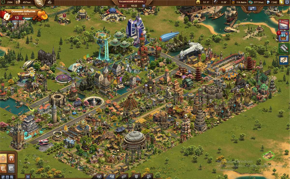Скриншоты к игре Forge of Empires продажа аккаунта к игре Forge of Empires